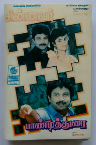 Chinnavar / Paandithurai