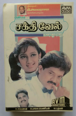Sakthi Vel