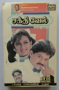 Sakthi Vel