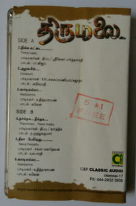 Thirumalai