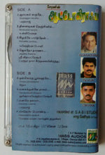 Autograph " Bharadhwaj "