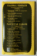 Kaadhal Kondaen/ Parthipan kanavu