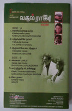 Vasool Raja M.B.B S.
