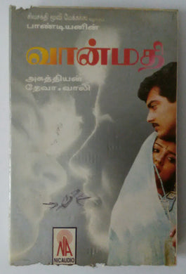Vaanmathi
