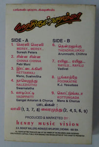 Bharathikannammaa