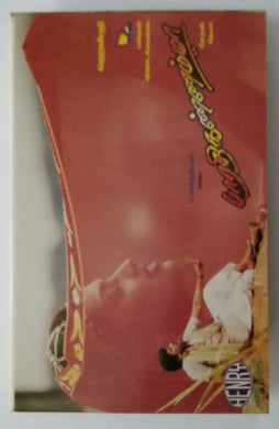 Bharathikannammaa