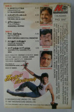 Kaadal Mannan