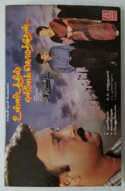 Unnidathil Ennai Koduthen