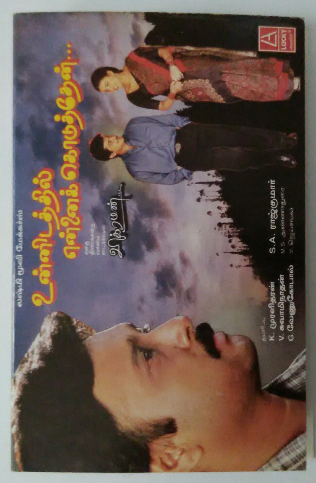 Unnidathil Ennai Koduthen