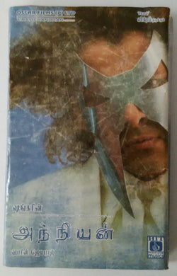 Anniyan