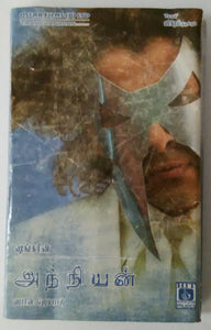 Anniyan