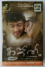 Ghajini