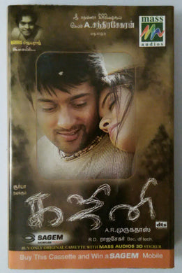 Ghajini