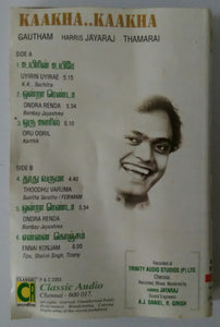 Kaakha Kaakha ( Harris Jayaraj )