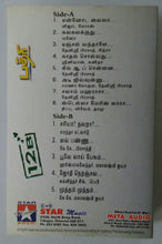 Badhri / 12 B