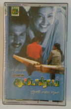 Autograph " Bharadhwaj "