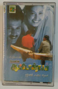 Autograph " Bharadhwaj "