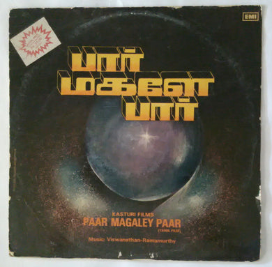 Paar Magaley  Paar