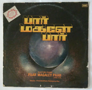 Paar Magaley  Paar