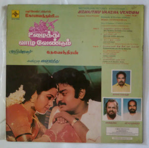 Uzhaithu Vaazha Vendum