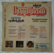 Paruvaragam