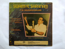 Swamiye Saranam T. M. Sounderarajan " Tamil " LP 45 RPM