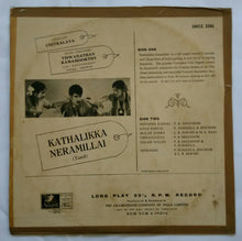 Kathalikka Naramillai