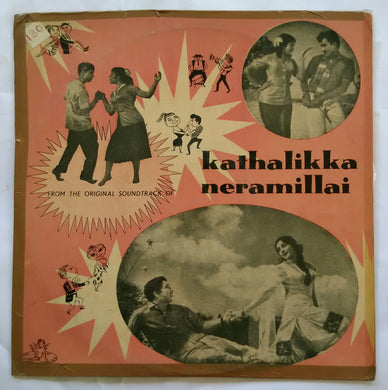 Kathalikka Naramillai
