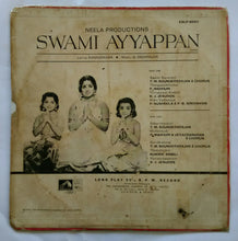 Swami Ayyappan " Tamil Film "