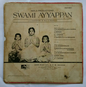 Swami Ayyappan " Tamil Film "
