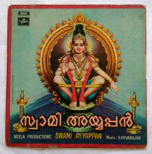 Swami Ayyappan " Malayalam Film "