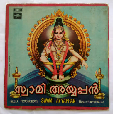 Swami Ayyappan 