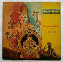 Makarathin Manivilakku " Ayyappan Songs Tamil K. Veeramani "