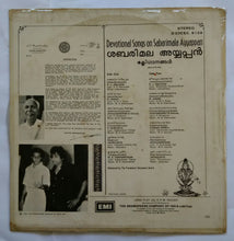 Devotional songs On Sabarimala Ayyappan ( Malayalam )