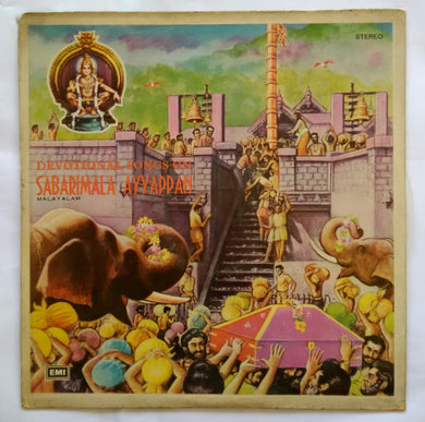 Devotional songs On Sabarimala Ayyappan ( Malayalam )