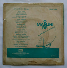 O Manjhi Re ( EP 45 RPM )