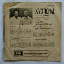 Tamil Devotional Songs By P. Susheela ( EP 45 RPM )