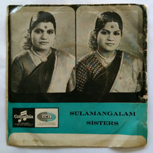 Sulamangalam Sisters - Music : Kunnakkudi Vaidhyanathan ( EP 45 RPM )