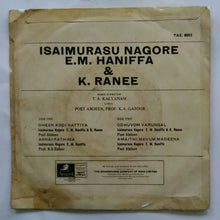 Isaimurasu Nagore E. M. Haniffa & K. Ranee - Tamil Basic Muslim Songs ( EP 45 RPM )