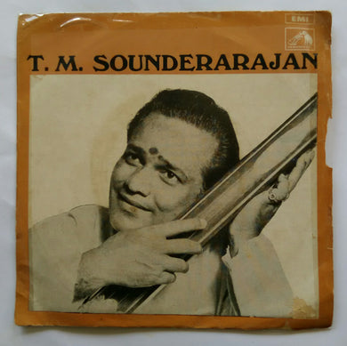 T. M. Sounderarajan - Murugar Songns ( EP, 45 RPM )