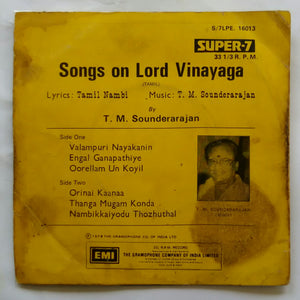 Sonngs On Lord Vinayaga By T. M. Sounderarajan ( Super 7 33 RPM )