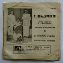 V. Ramachandran ( Sri Guruvayurappan Suprabhatham ) EP 45 RPM