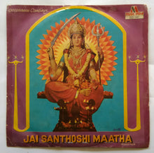 Jai Santhoshi Maatha ( Telugu Film ) EP 45 RPM