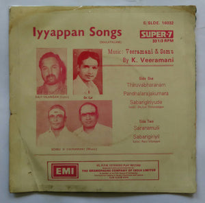 Iyyappan Songs ( Malayalam ) By K. Veeramani : Super 7 45 RPM