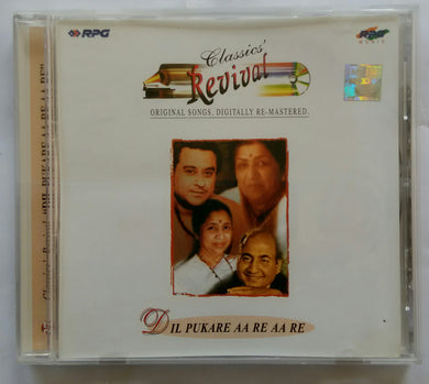 Dil Pukare Aa Re Aa Re - Hindi Film Hits Songs