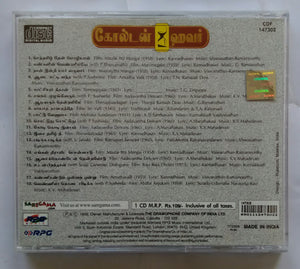 Golden Hour - T . R . Mahalingam All Time Hits