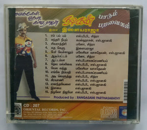 Michael Madhana Kaamarajan / Nadigan / Paadum Paravaigal