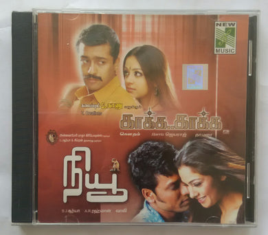 Khaka Khaka / New