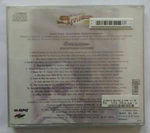 Classics Revival - Kishore Kumar Love Songs " O Mere Dil Ke Chain "