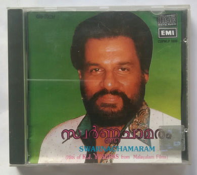 Swarnachamaram 